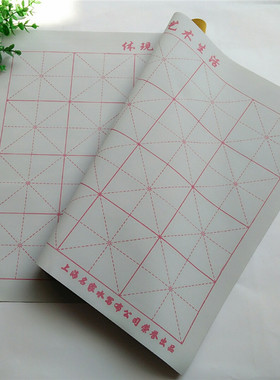 万次练习书法水写布套装 儿童初学毛笔字仿宣纸文房第五宝米字格