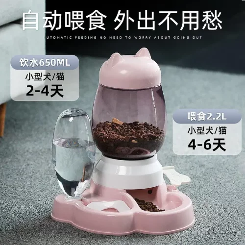 宠物一体式双碗猫咪不湿嘴自动饮水器狗狗益智按压式大容量喂食器