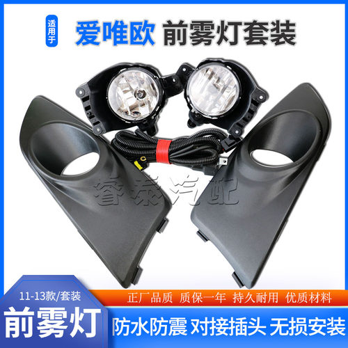 申通SRUMTO雾灯优质选材精细做工