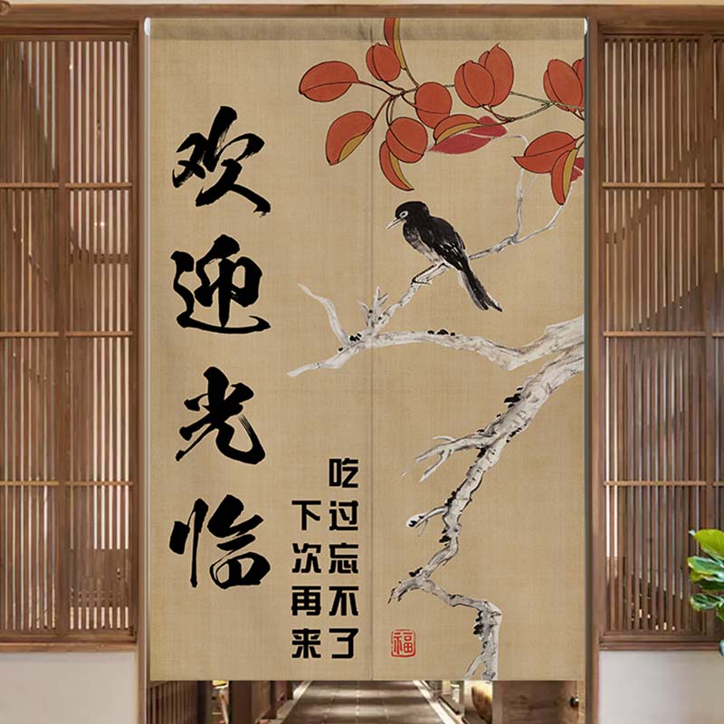 水墨厨房遮挡帘防油个性定制门帘diy饭店后厨商用饭厅隔断挂帘子
