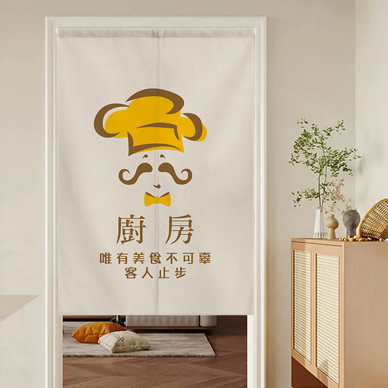 定制饭店布艺厨房门帘隔断帘防油烟布帘半帘商铺店铺遮挡帘挂帘子