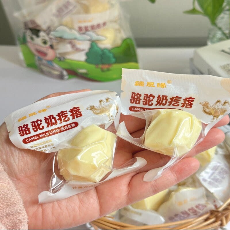 疆晟缘骆驼奶疙瘩奶酪奶食独立包装休闲零食500g袋奶酪新疆特产