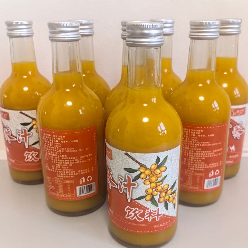 新疆特产林之叶沙棘汁饮料果汁330ml/瓶装植物饮品热卖包邮产地发