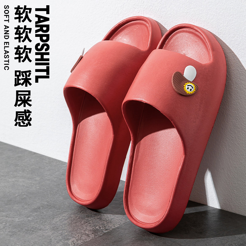 踩屎感居家拖鞋男女可爱拖鞋女夏夏室内家用EVA防滑软底洗澡凉拖