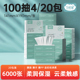 益初100抽20包云柔巾柔纸巾大包婴儿专用新生保湿 抽纸宝宝面巾纸