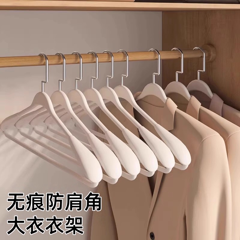 日本大衣衣架无痕防肩角防滑