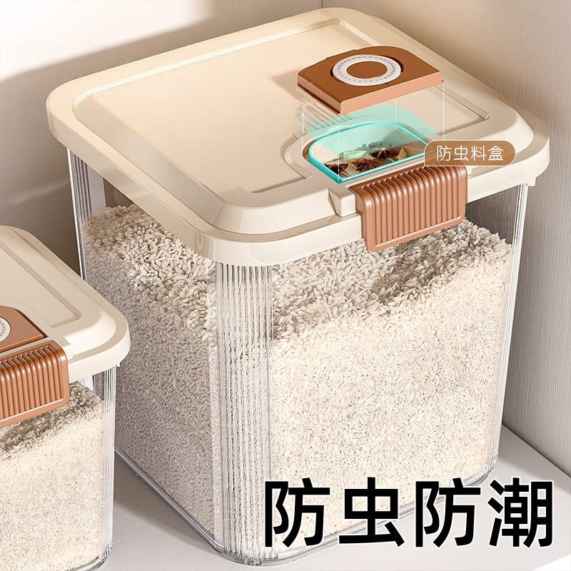 【升级密封】日本米桶家用防虫
