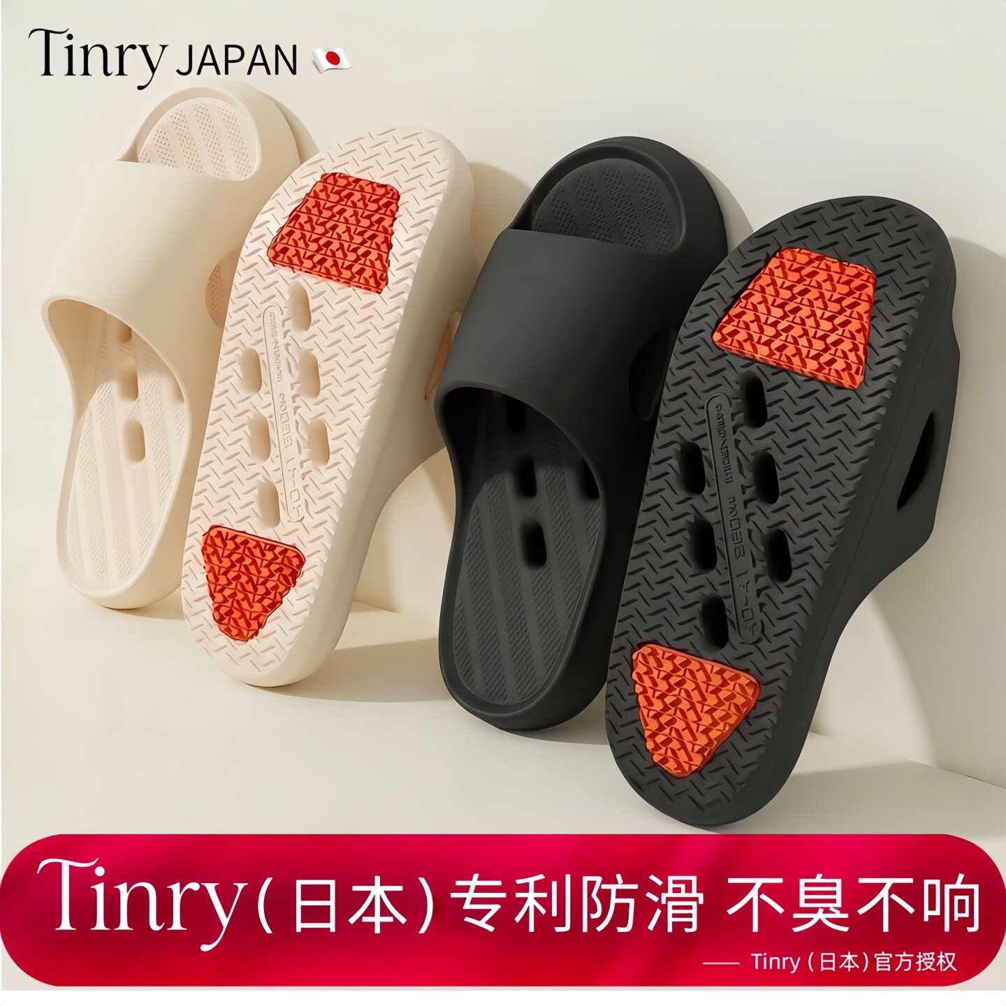 日本情侣防滑浴室拖鞋女浴室孕妇洗澡专用家居漏水防臭男洞洞凉拖