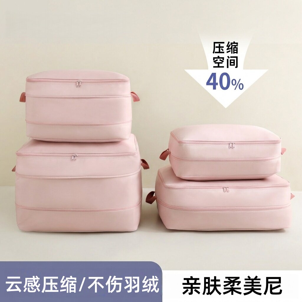 日本被子收纳袋羽绒服专用收纳袋大容量棉被衣服防潮压缩整理袋子