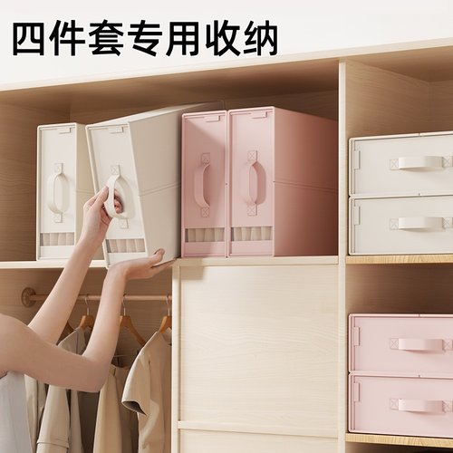 日本四件套收纳神器床单