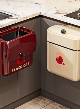 日本厨房垃圾桶家用2025新款挂式大号大容量带盖高颜值免弯腰高档