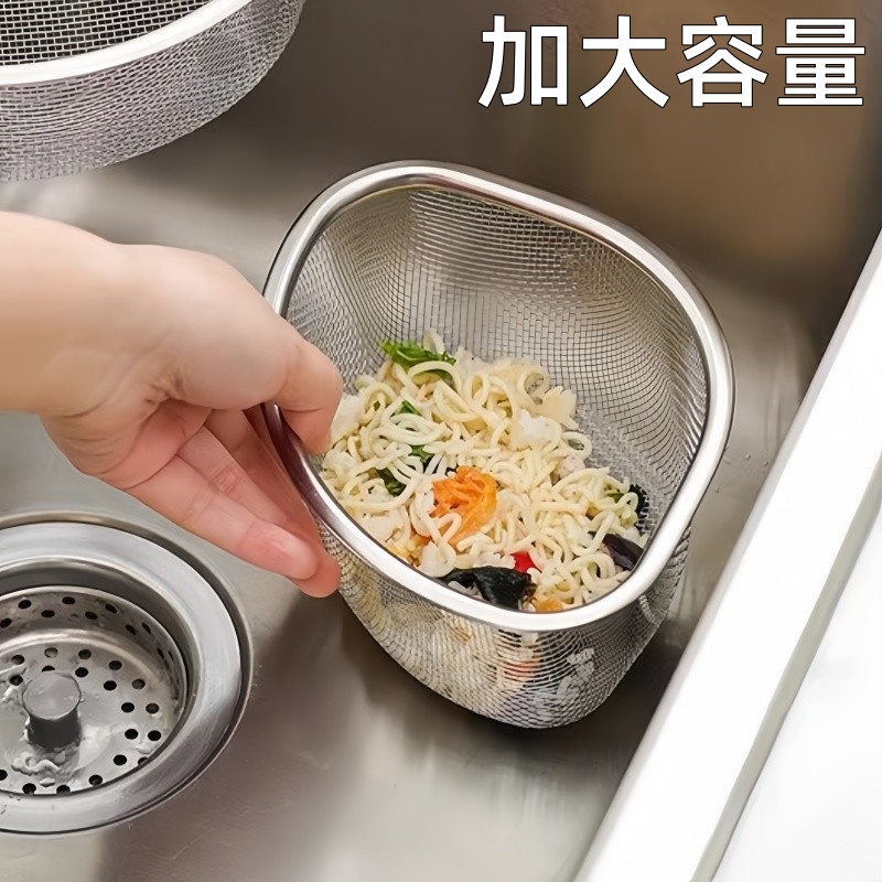 【生锈包赔】不锈钢水槽过滤网