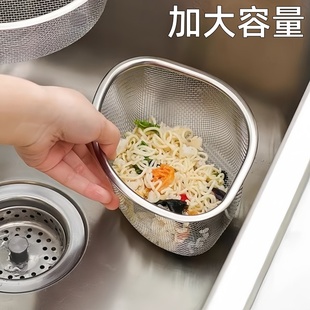 日本不锈钢水槽过滤网垃圾桶三角洗菜水池剩菜剩饭厨余垃圾沥水篮