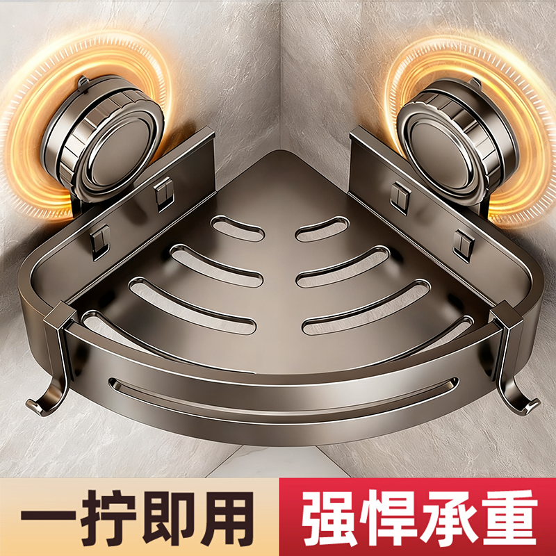 日本吸盘洗漱用品置物架子太空铝