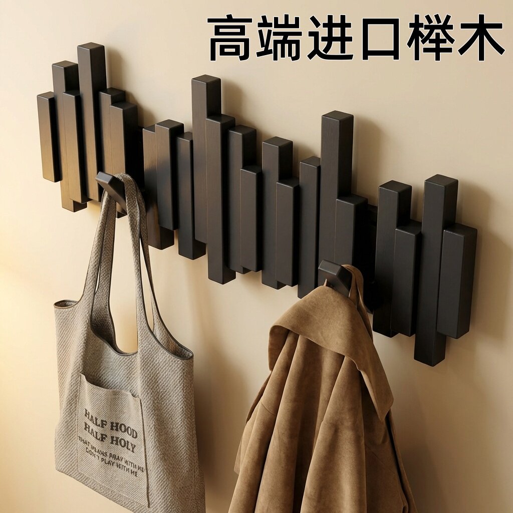日本实木钢琴键挂衣架墙上壁挂衣钩卧室玄关门后置物免打孔衣帽架