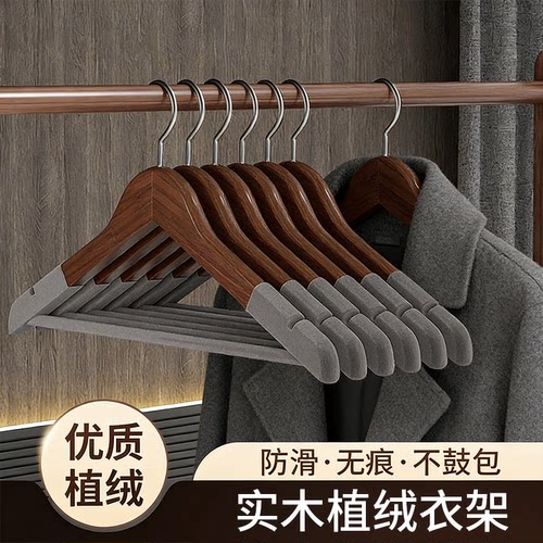 日本实木植绒大衣衣架无痕防肩角