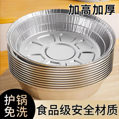日本特厚防漏空气炸锅专用锡纸碗