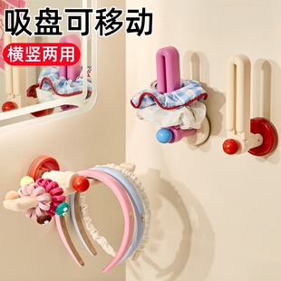 日本吸盘发箍收纳神器上墙架子壁挂式发饰头绳发圈抓夹多巴胺挂钩