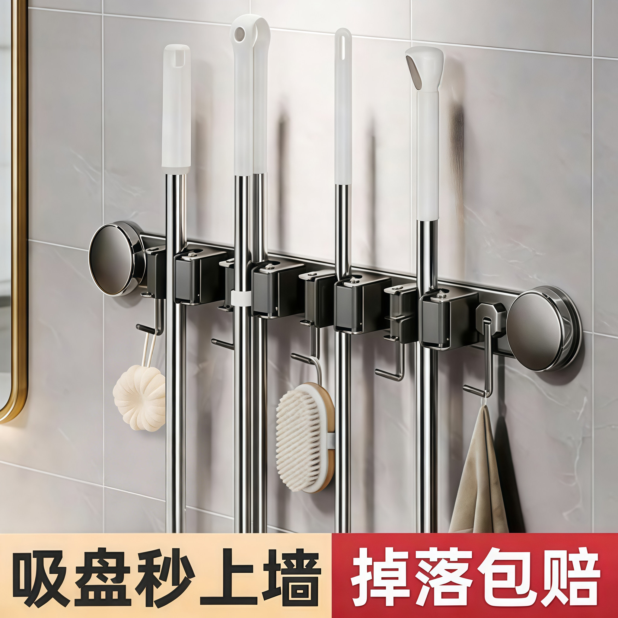 日本吸盘拖把壁挂夹强力承重