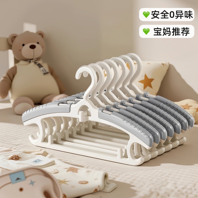 【安全0异味】儿童伸缩衣架