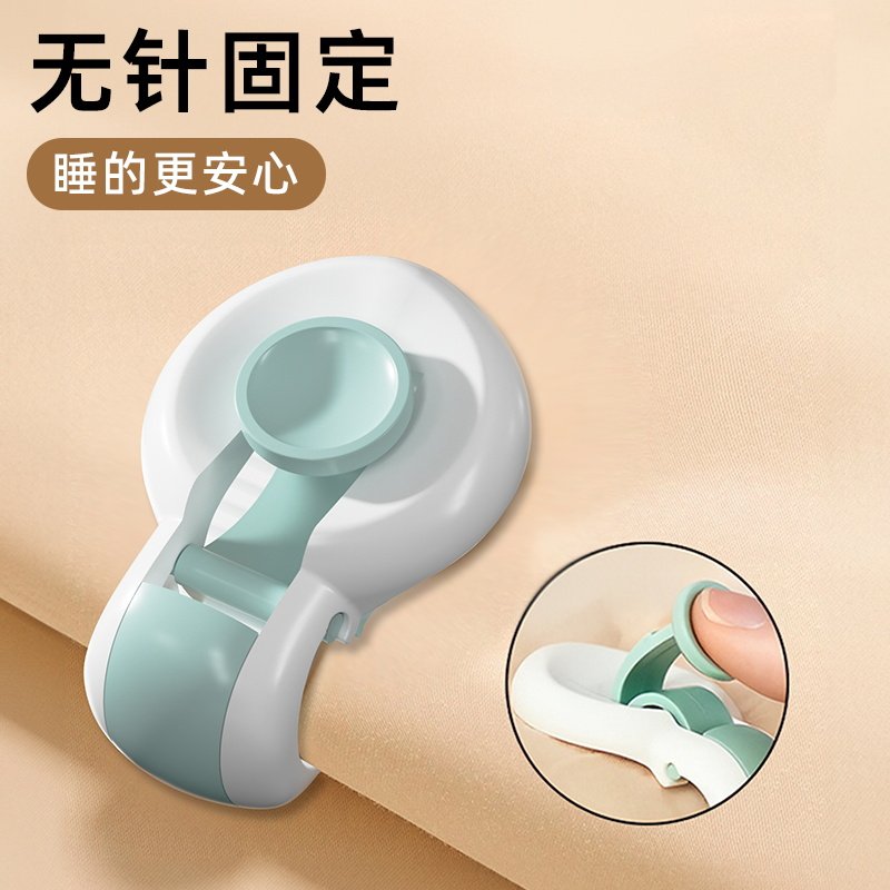 日本新款夹被子固定器安全无针隐形家用防滑被角被套固定神器防跑,收纳整理,夹子/收纳夹子,淘宝优惠券,粉丝福利购,淘宝优惠卷