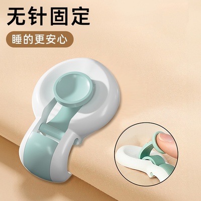 日本安全无针夹被子固定器