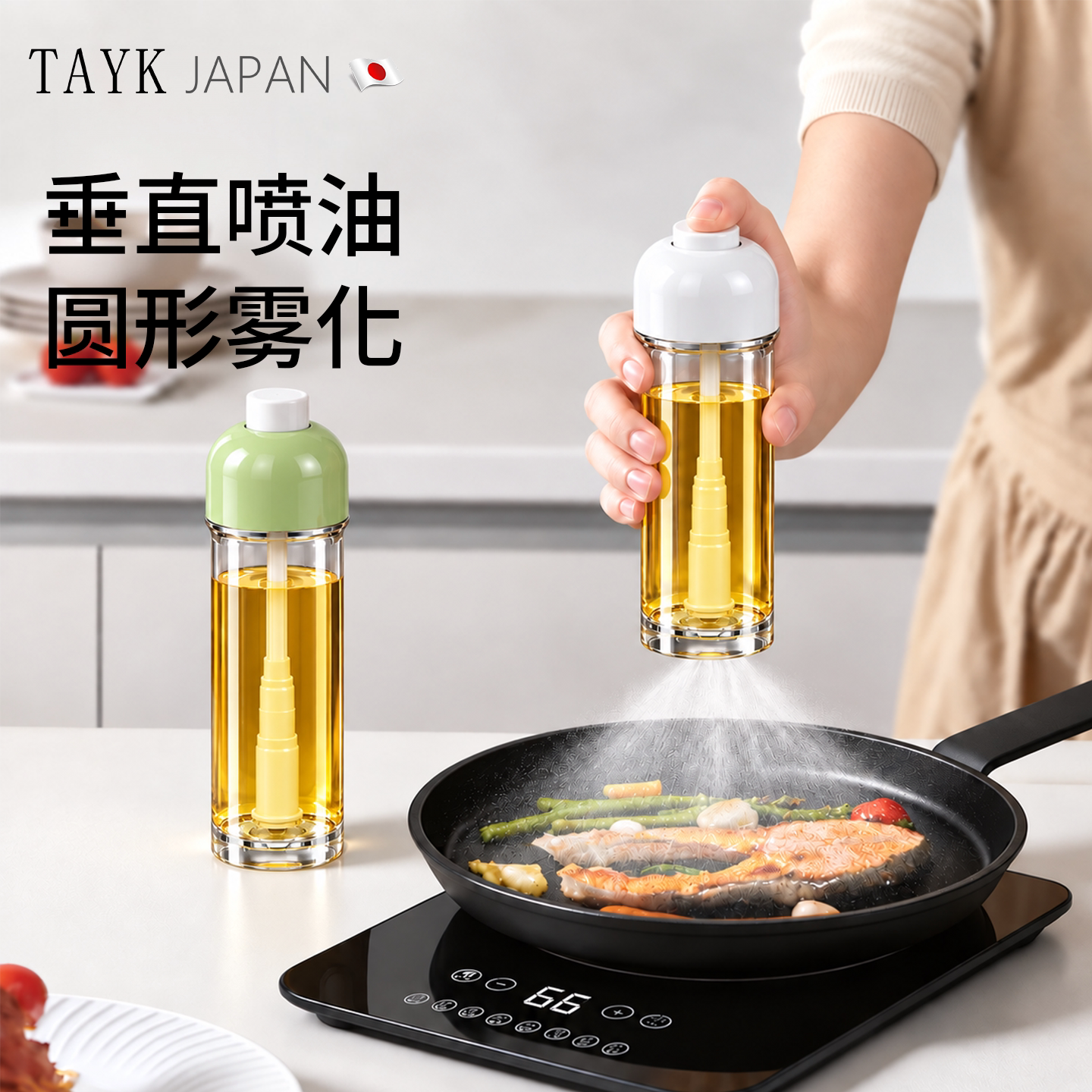 TAYK(日本)下喷式喷油瓶雾化油壶