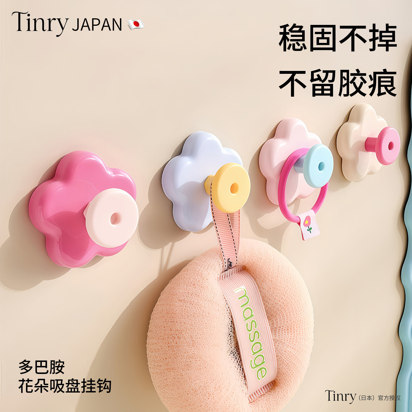 日本多巴胺吸盘挂钩强力承重免打孔无痕多功能门把手玄关门后浴室