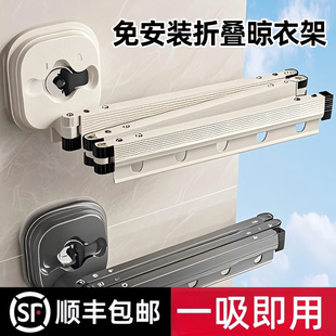 日本吸盘隐形折叠晾衣架伸缩晾衣杆无阳台晾晒被子神器免打孔室内