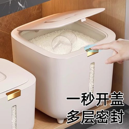 一秒开盖日本按压米桶防虫防潮