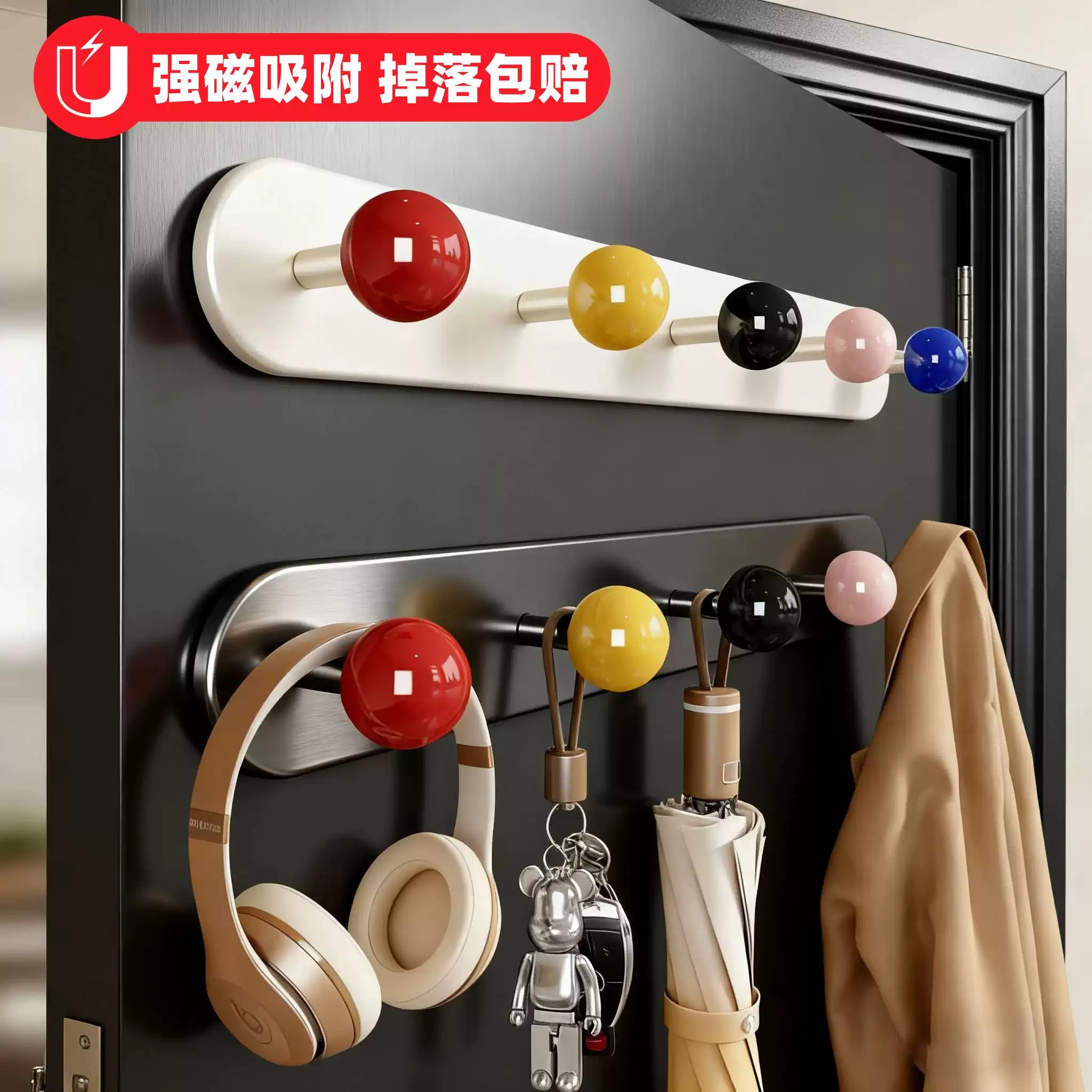 【强力磁吸】入户门强悍承重挂钩