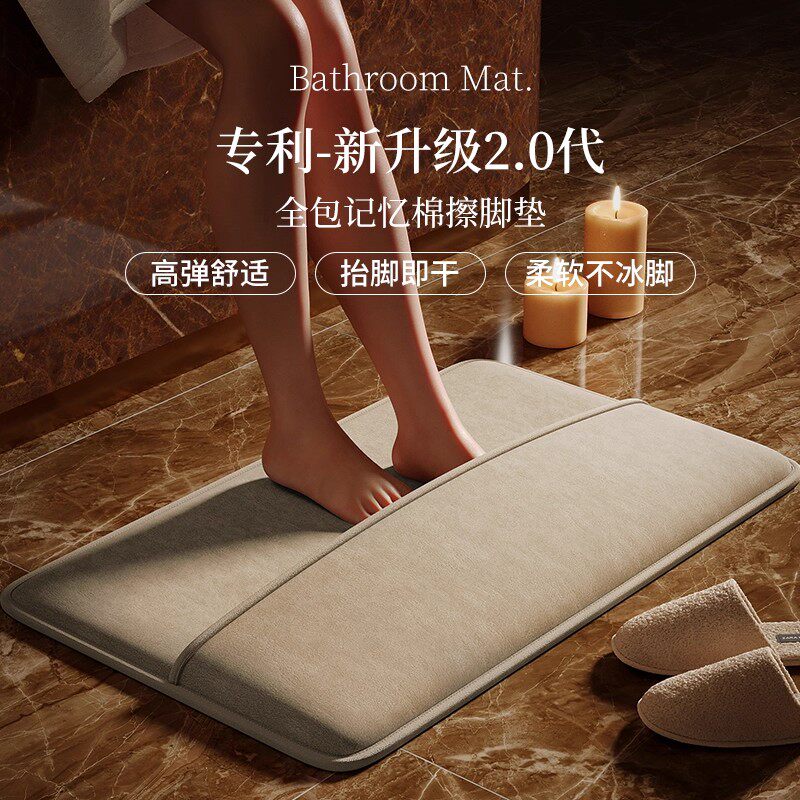 日本吸水地垫浴室加厚防滑2025新款高级感卫生间速干耐脏免洗垫子