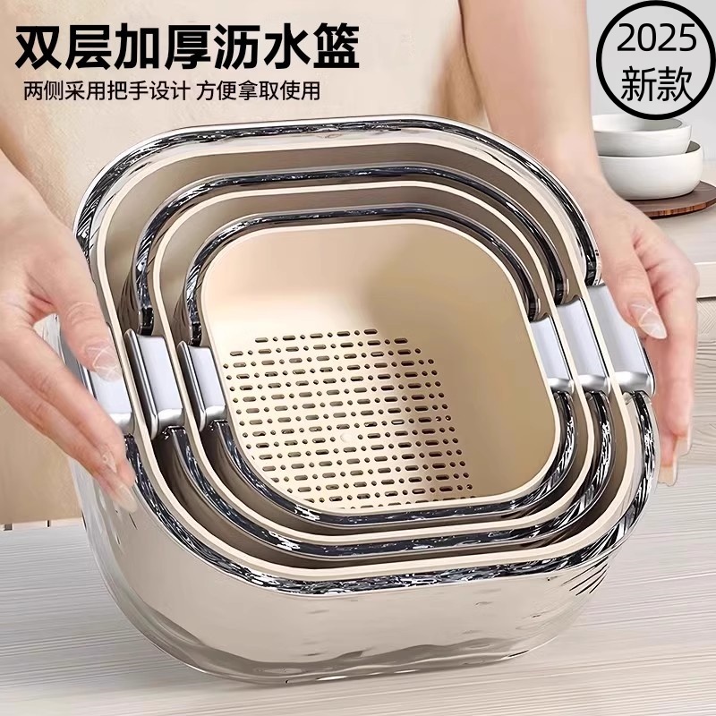 【0异味】日本洗菜盆沥水篮