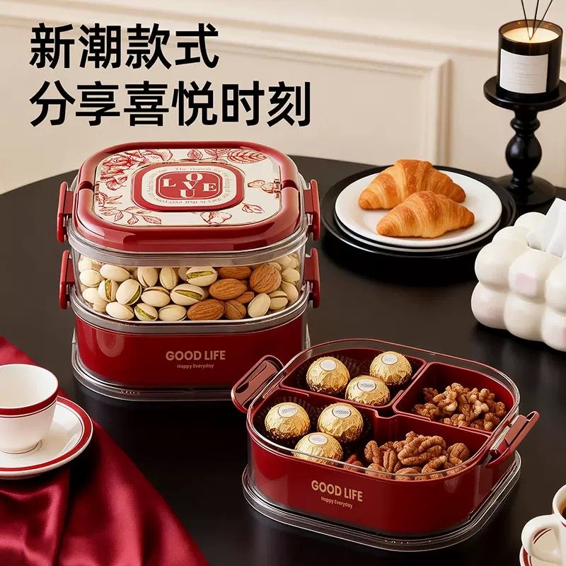 干果盘2025新款客厅茶几家用分格过年零食摆放盒密封糖果坚果盘