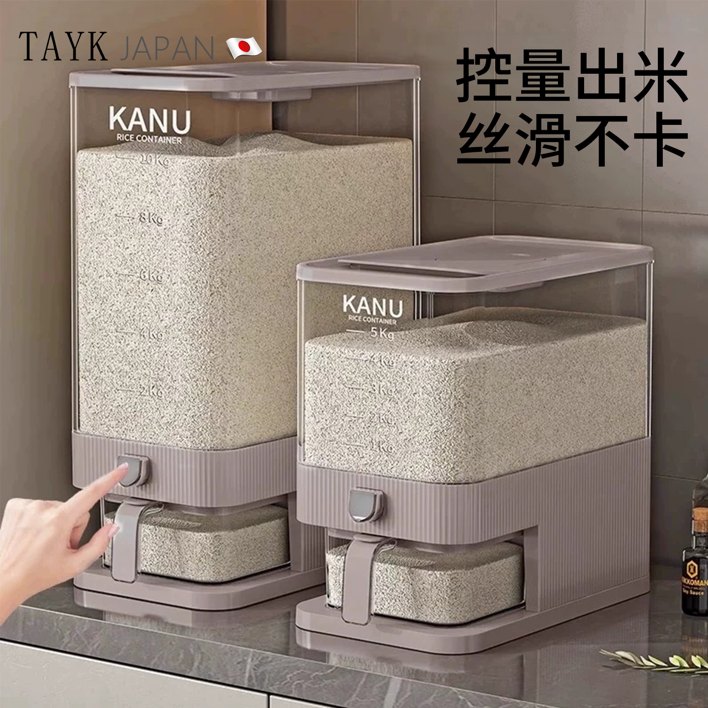 TAYK(日本)高端米桶自动出米20斤图片