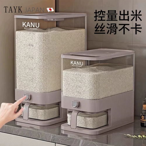 TAYK(日本)高端米桶自动出米20斤