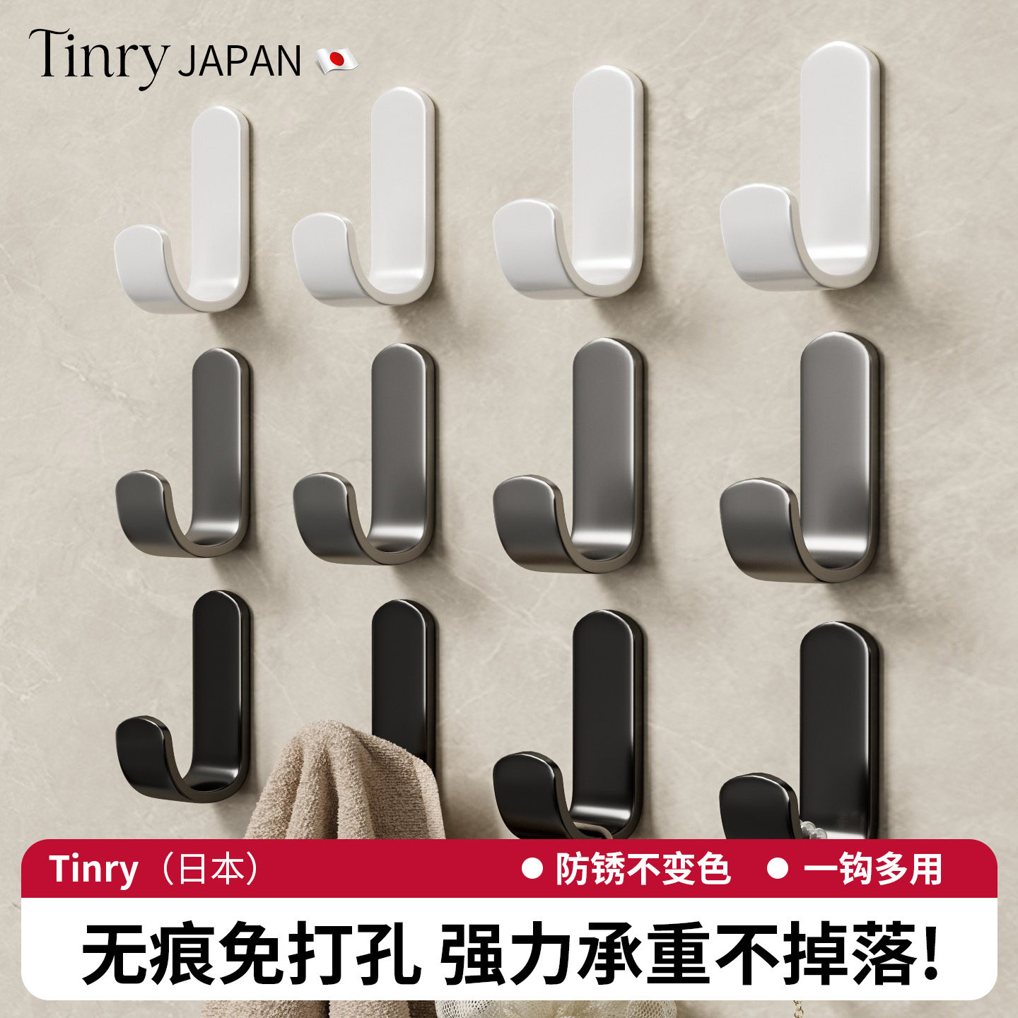 日本挂钩免打孔强力承重防锈厨房墙壁粘胶门后粘钩衣服挂架卫生间