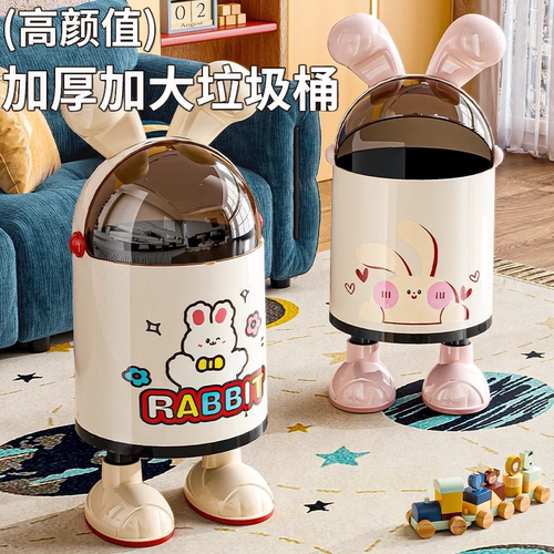大容量垃圾桶家用客厅轻奢高档