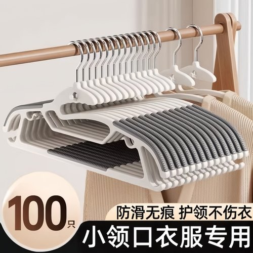 日本护领无痕衣架家用挂衣防滑肩角不起包衣服晾晒挂衣撑子加粗厚