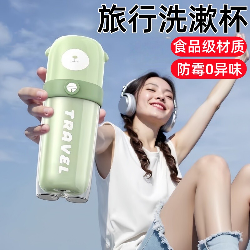 日本食品级旅行洗漱杯便携式漱口刷牙三合一套装旅游必备神器儿童