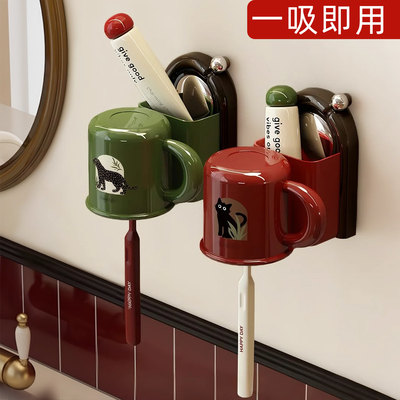 【吸盘壁挂】牙刷置物架