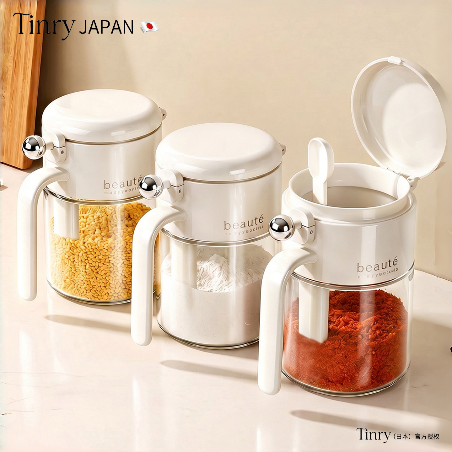 【密封防潮】日本玻璃食调料罐