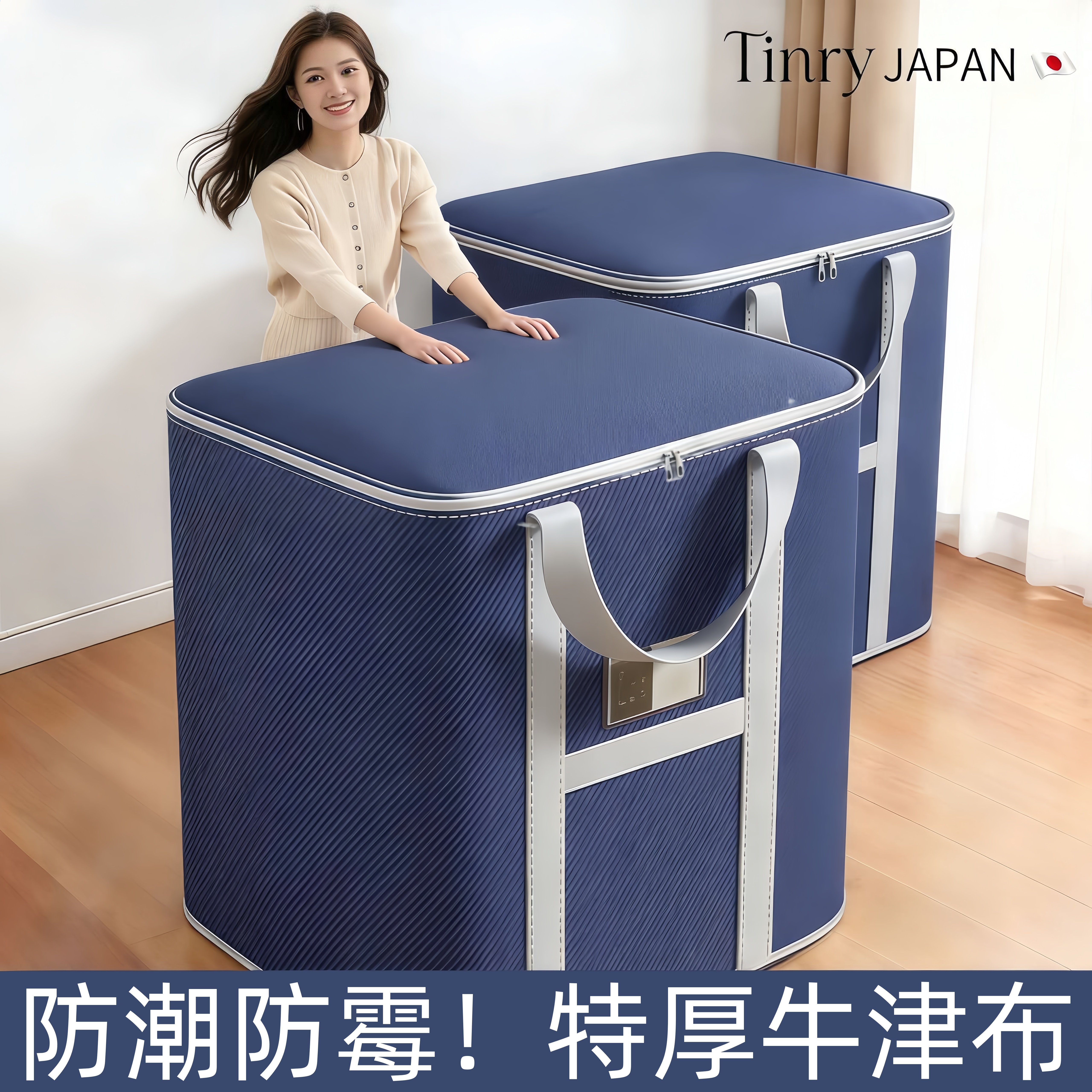 日本防水防潮被子收纳袋大容量装衣服棉被牛津布搬家打包整理袋子