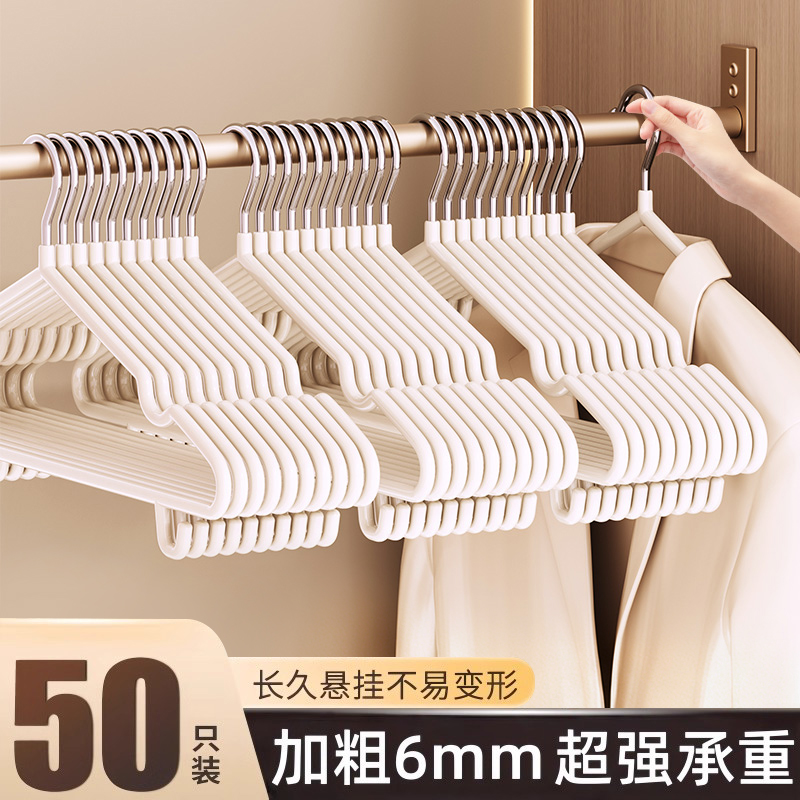 日本加粗加厚衣架家用挂衣2025新款无痕防滑加大防肩角不起包儿童