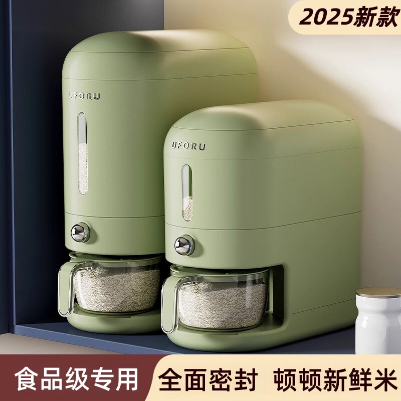 日本食品级专用米桶家用2025新款密封防虫防潮10斤五谷杂粮收纳盒,厨房/烹饪用具,米桶/米缸,淘宝优惠券,粉丝福利购,淘宝优惠卷