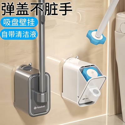 日本吸盘一次性马桶刷
