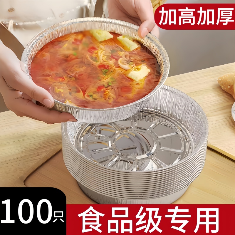 “食品级材质 加厚不漏油 不粘锅”
