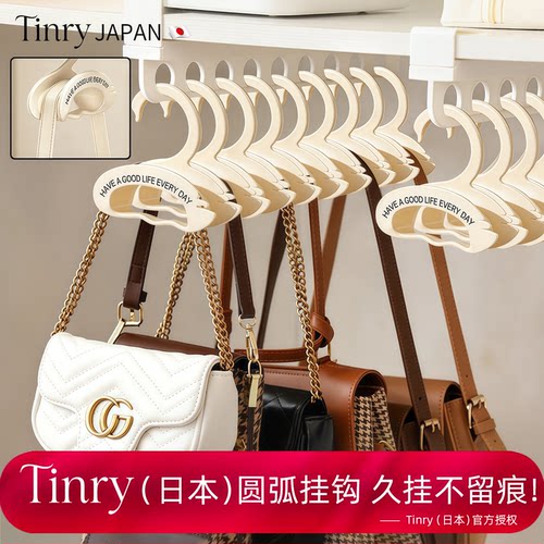 【包包收纳神器】日本包包挂钩