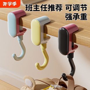 日本书包挂钩桌边免打孔可调节学生书桌课桌桌面教室宿舍挂包神器