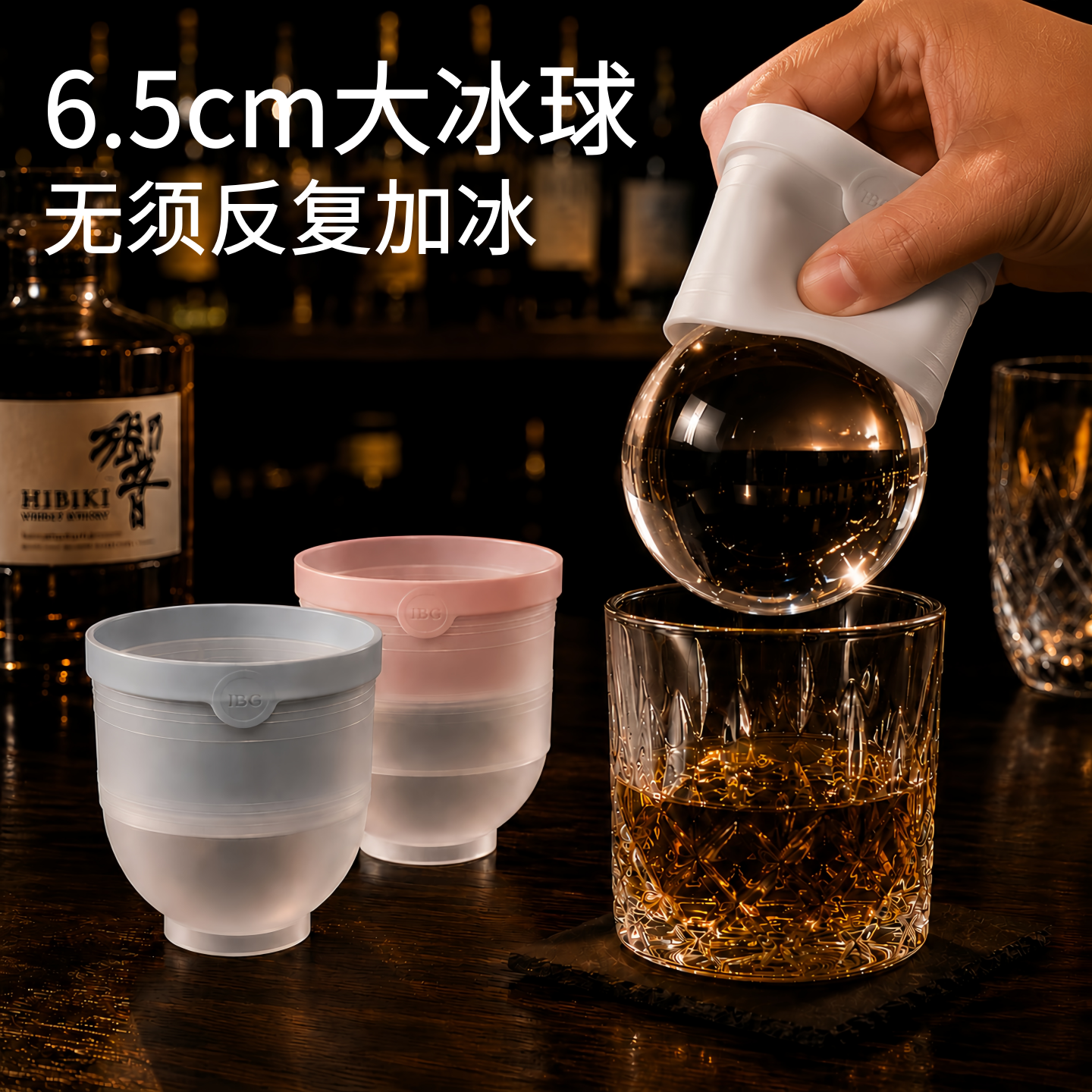 日本冰球模具家用食品级可叠加自制超大号球形冰格冻冰球制冰神器